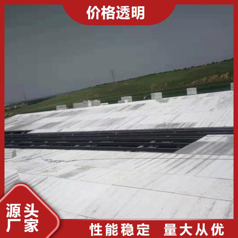 轻质楼板视频-临潼|新城|安康|宝鸡|延安|汉中|商洛|铜川|咸阳轻质楼板满足客户所需-军益晟建筑施工(西安市分公司)