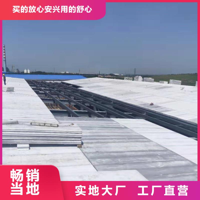 轻质楼板视频-临潼|新城|安康|宝鸡|延安|汉中|商洛|铜川|咸阳轻质楼板满足客户所需-军益晟建筑施工(西安市分公司)