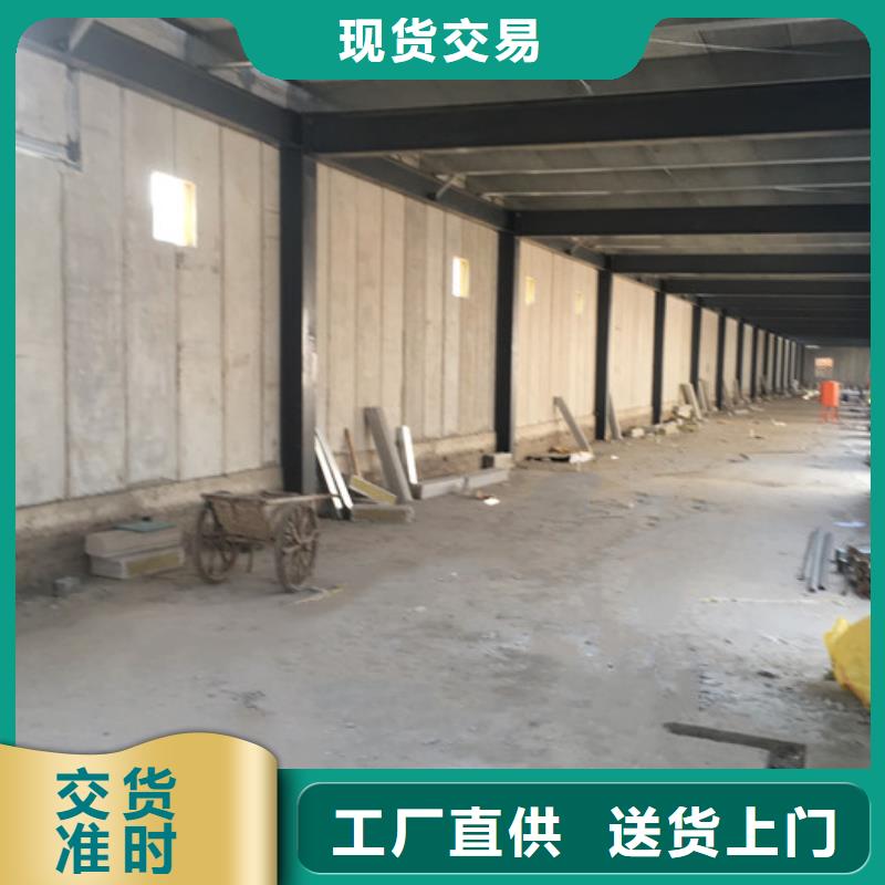 【FXPC墙板】_聚苯颗粒复合墙板严选用料-市场覆盖|涟水|清河|扬州|无锡|连云港|苏州|南京|镇江-聊商通
