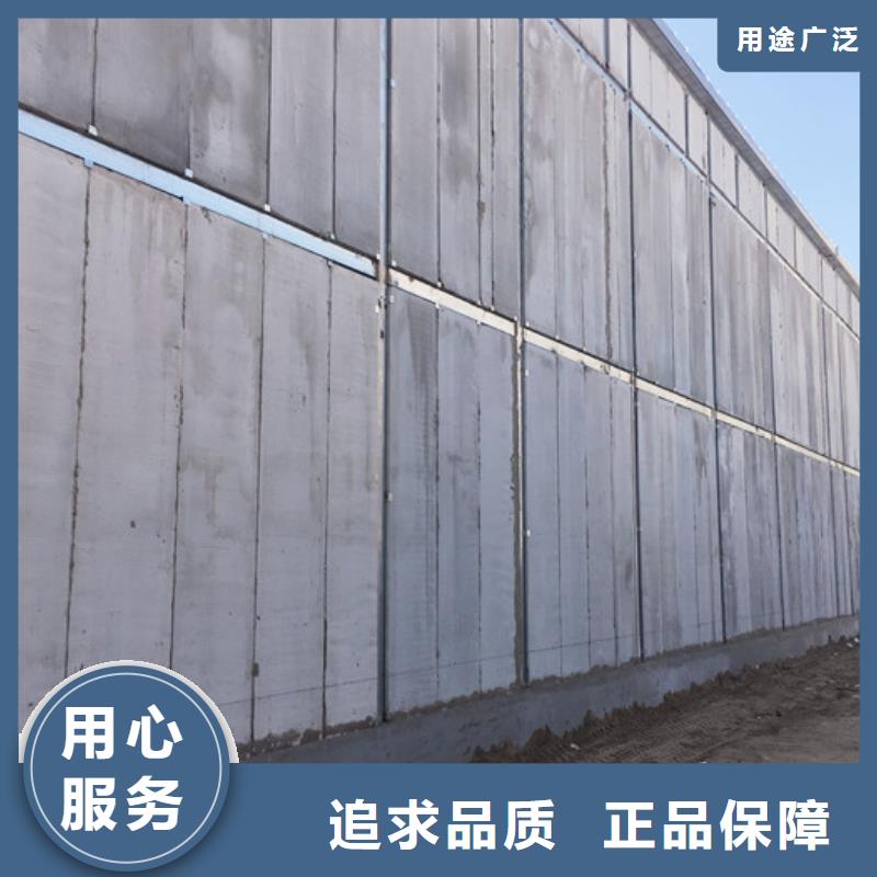 【FXPC墙板】_聚苯颗粒复合墙板严选用料-市场覆盖|涟水|清河|扬州|无锡|连云港|苏州|南京|镇江-聊商通