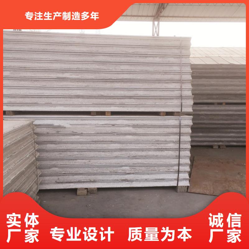【FXPC墙板】_聚苯颗粒复合墙板严选用料-市场覆盖|涟水|清河|扬州|无锡|连云港|苏州|南京|镇江-聊商通