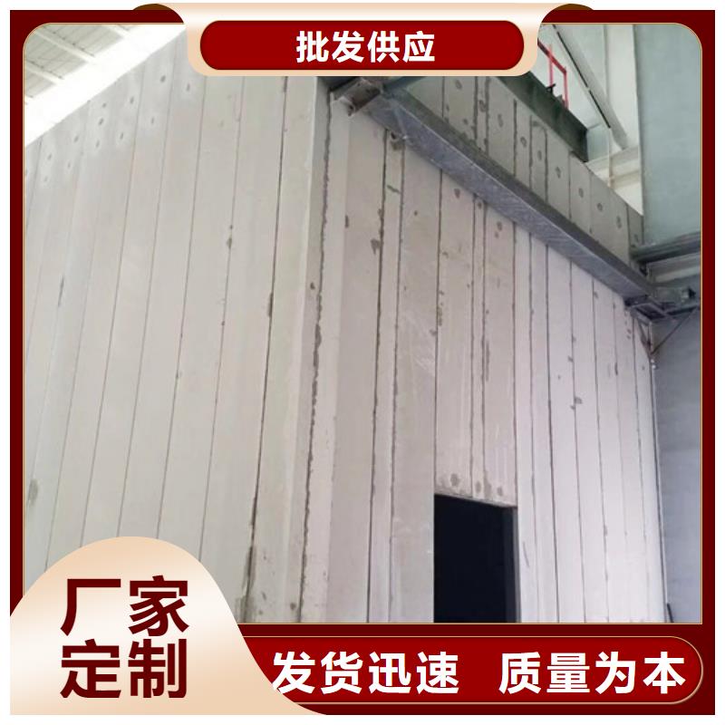 【FXPC墙板】_聚苯颗粒复合墙板严选用料-市场覆盖|涟水|清河|扬州|无锡|连云港|苏州|南京|镇江-聊商通