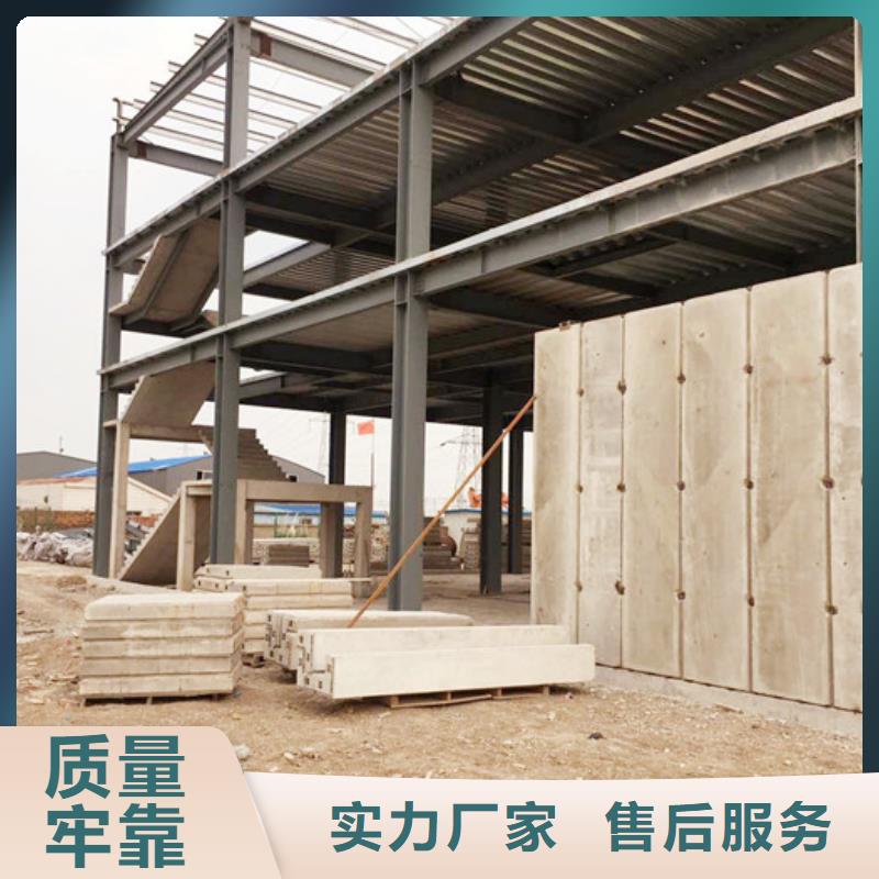 【FXPC墙板】_聚苯颗粒复合墙板严选用料-市场覆盖|涟水|清河|扬州|无锡|连云港|苏州|南京|镇江-聊商通