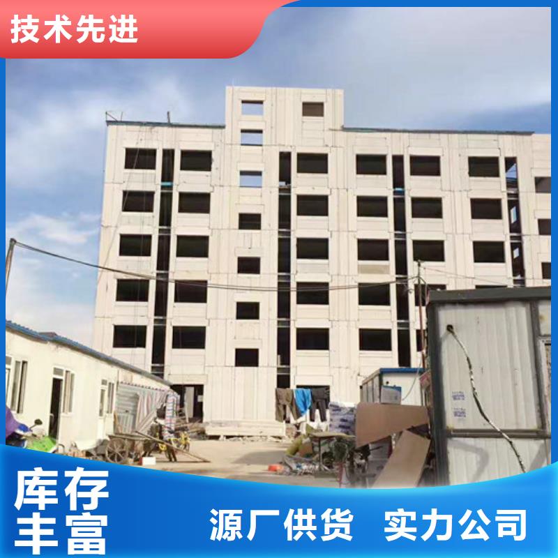 【FXPC墙板】_聚苯颗粒复合墙板严选用料-市场覆盖|涟水|清河|扬州|无锡|连云港|苏州|南京|镇江-聊商通