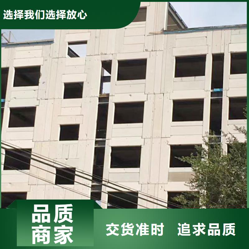 【FXPC墙板】_聚苯颗粒复合墙板严选用料-市场覆盖|涟水|清河|扬州|无锡|连云港|苏州|南京|镇江-聊商通