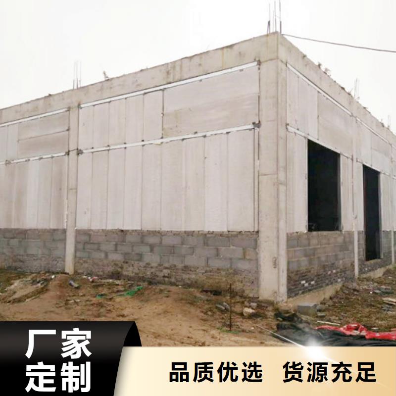 【FXPC墙板】_聚苯颗粒复合墙板严选用料-市场覆盖|涟水|清河|扬州|无锡|连云港|苏州|南京|镇江-聊商通
