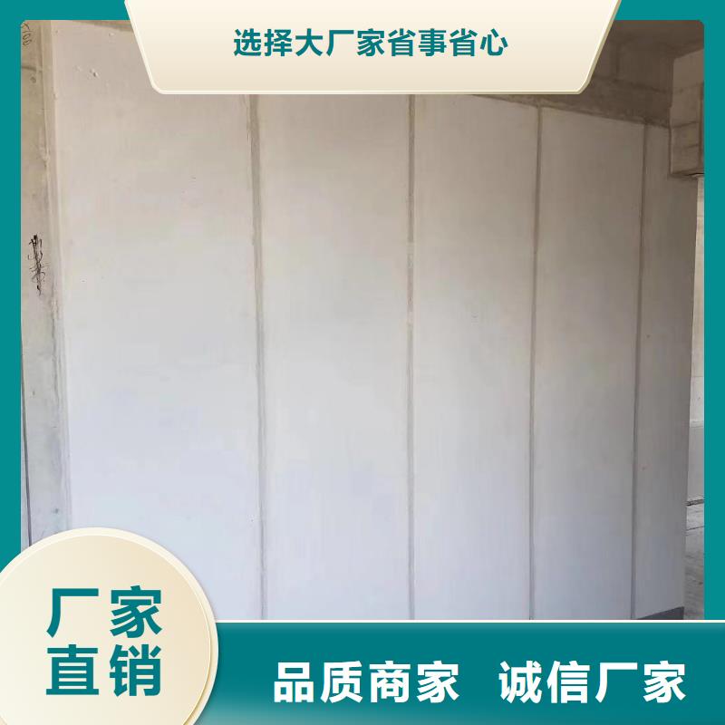 轻质楼板视频-轻质楼板-广西省百色|贺州|钦州|南宁(同城)厂家