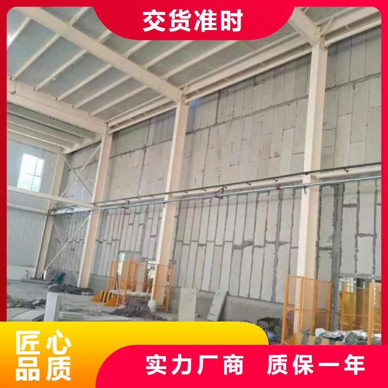 轻质楼板视频-轻质楼板-广西省百色|贺州|钦州|南宁(同城)厂家