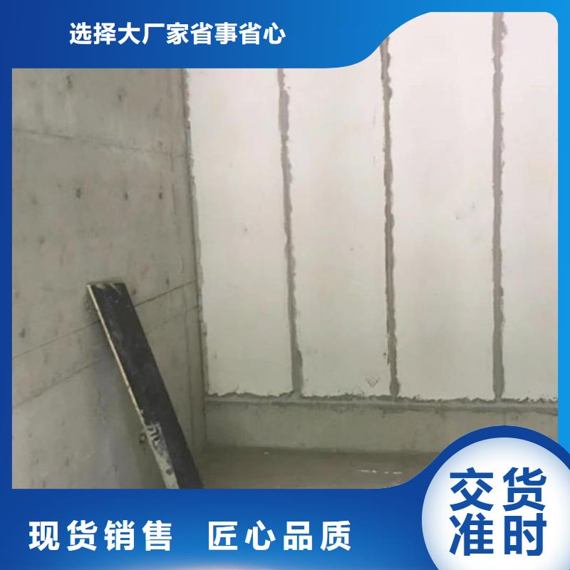 轻质楼板视频-轻质楼板-广西省百色|贺州|钦州|南宁(同城)厂家