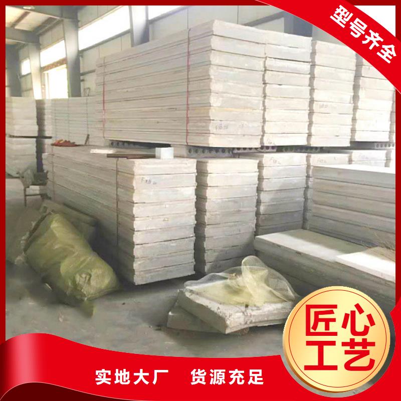 轻质楼板视频-轻质楼板-广西省百色|贺州|钦州|南宁(同城)厂家