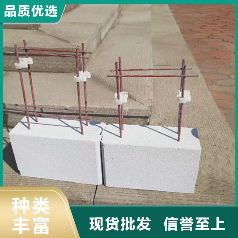 轻质楼板视频-轻质楼板-广西省百色|贺州|钦州|南宁(同城)厂家