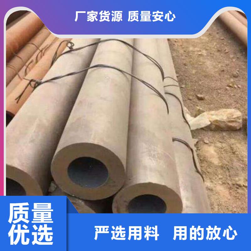 无缝钢管不锈钢花纹板免费获取报价