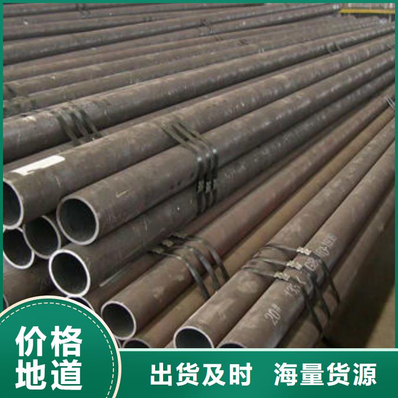 无缝钢管不锈钢花纹板免费获取报价