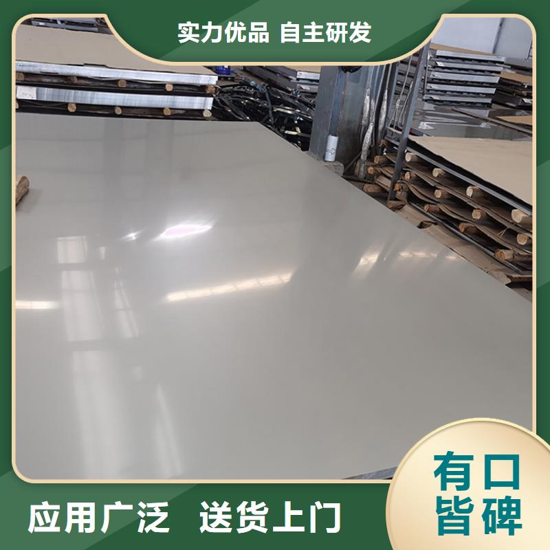 不锈钢板无缝钢管品质之选