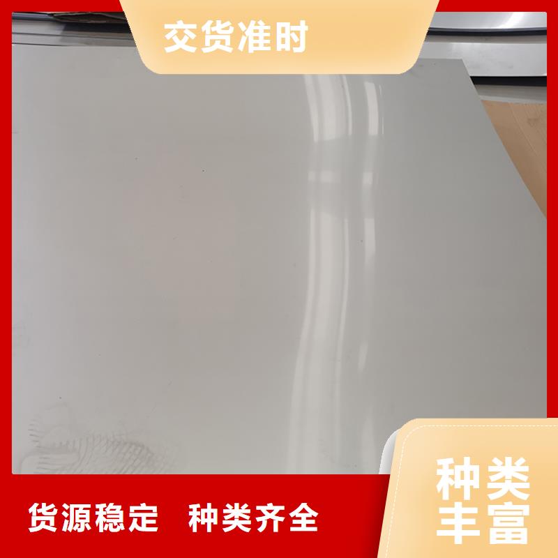 不锈钢板镀锌钢管应用广泛