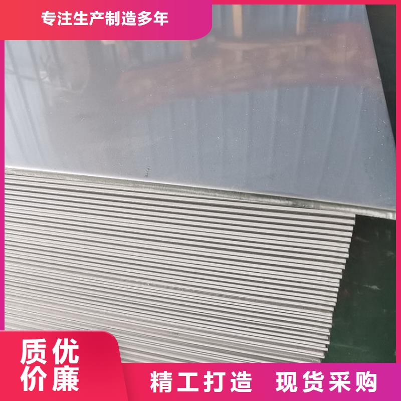 不锈钢板镀锌钢管应用广泛