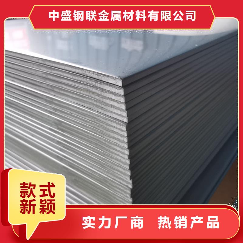 不锈钢板镀锌钢管应用广泛