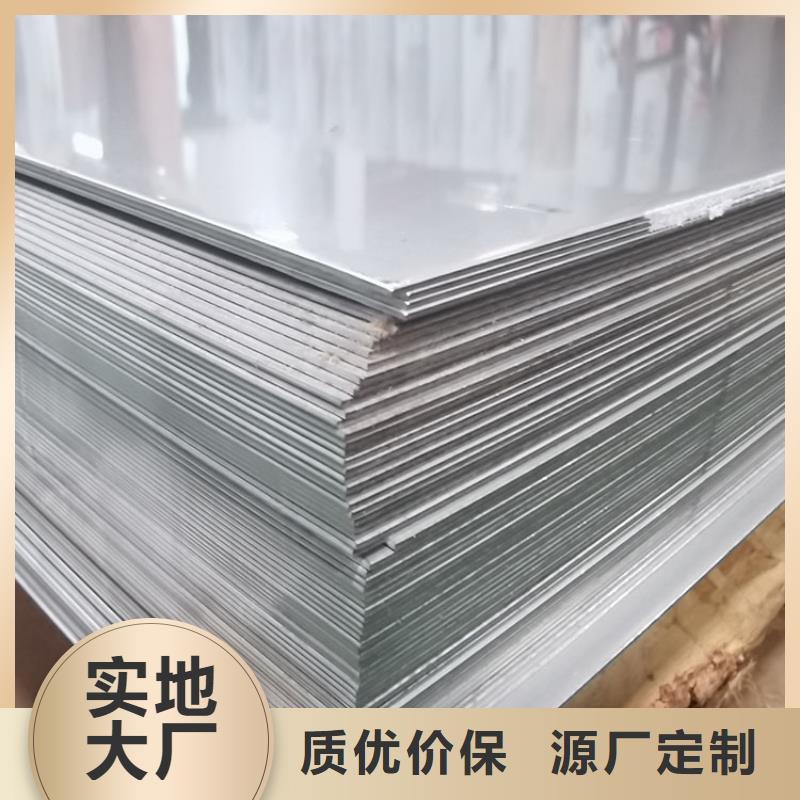 不锈钢板镀锌钢管应用广泛