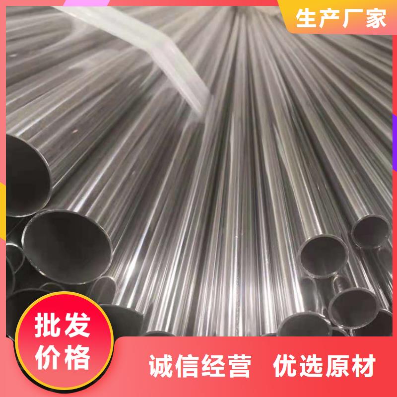 不锈钢管Q345B角钢精工细致打造