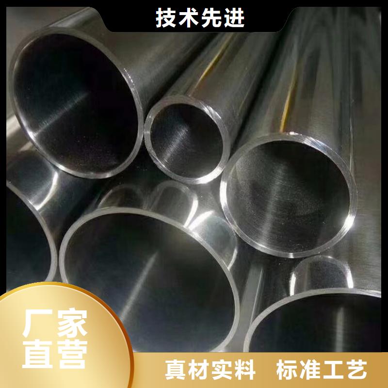 不锈钢管Q345B角钢精工细致打造
