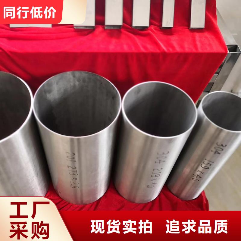 无缝方管视频-浙江省嘉兴市中盛无缝方管可服务区域桐乡|海盐|杭州|金华|舟山|衢州|台州|湖州等