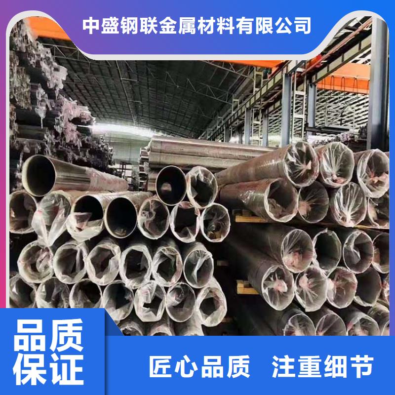 不锈钢管高压锅炉管支持大批量采购