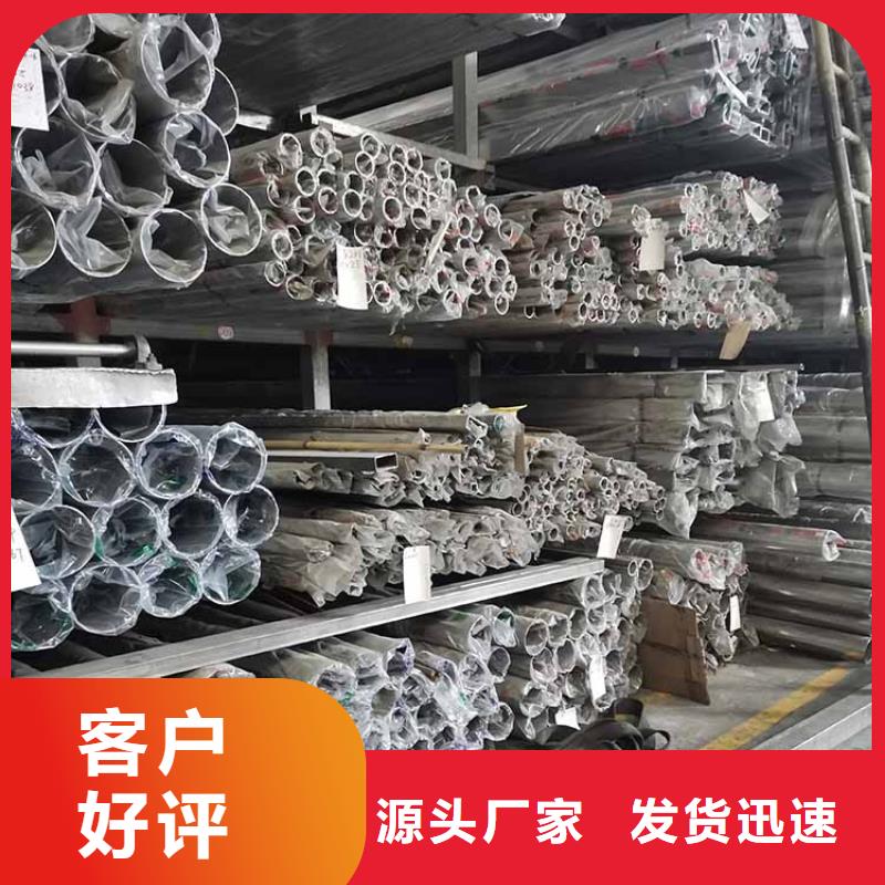 不锈钢管高压锅炉管支持大批量采购