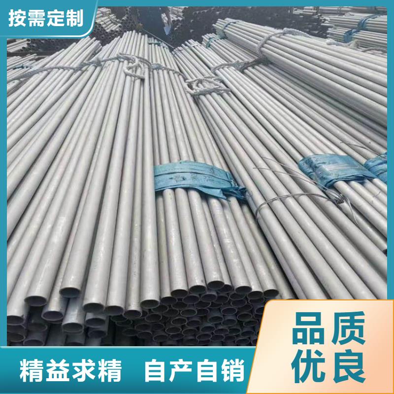 不锈钢管高压锅炉管支持大批量采购