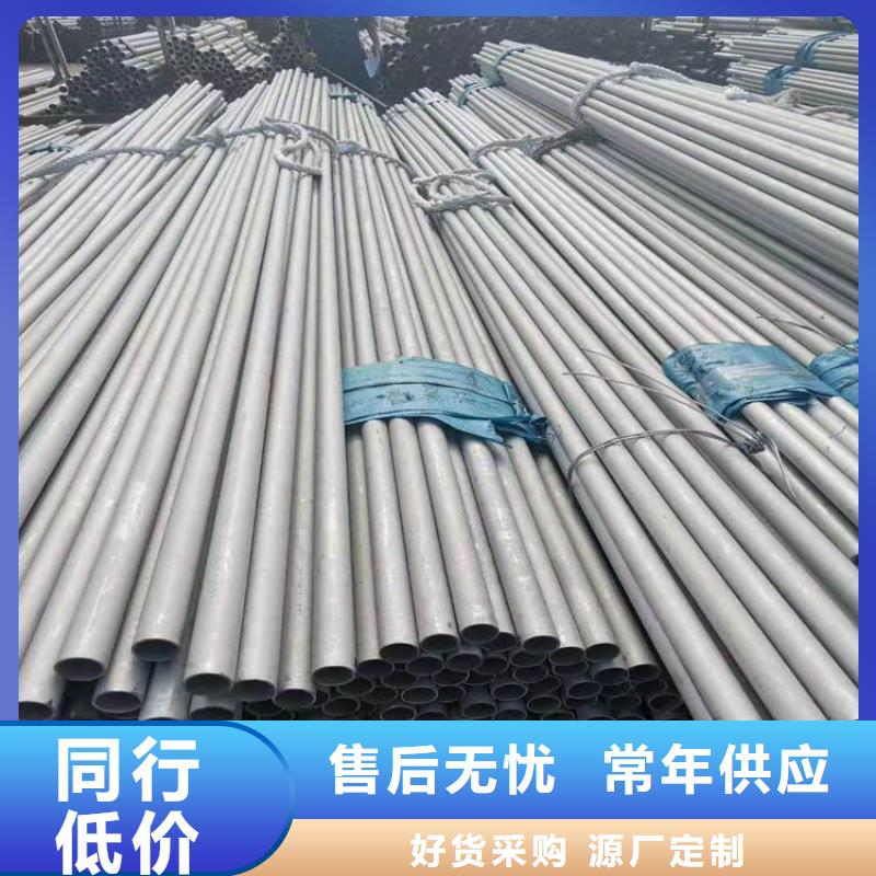 不锈钢管高压锅炉管支持大批量采购