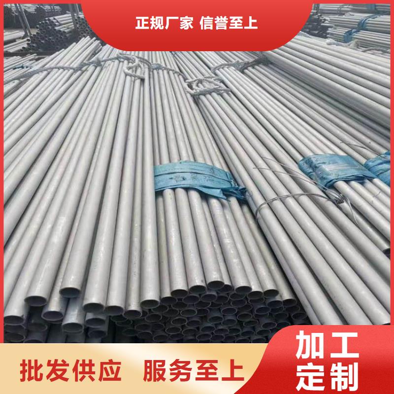 不锈钢管高压锅炉管支持大批量采购