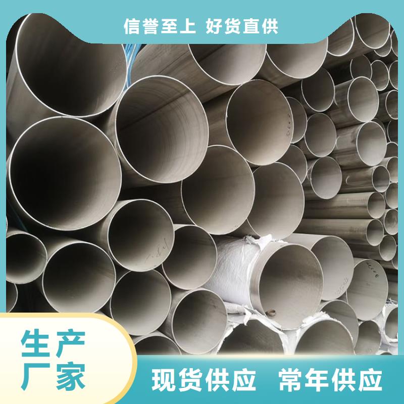 不锈钢管高压锅炉管支持大批量采购