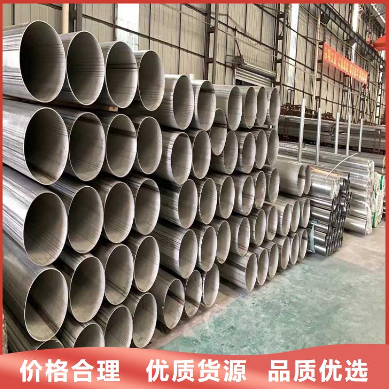 不锈钢管高压锅炉管支持大批量采购