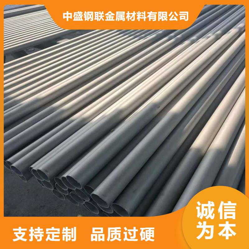 不锈钢管高压锅炉管支持大批量采购