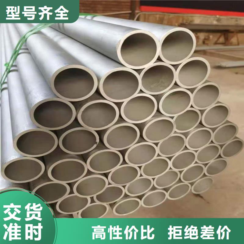 不锈钢管Q345B角钢精工细致打造