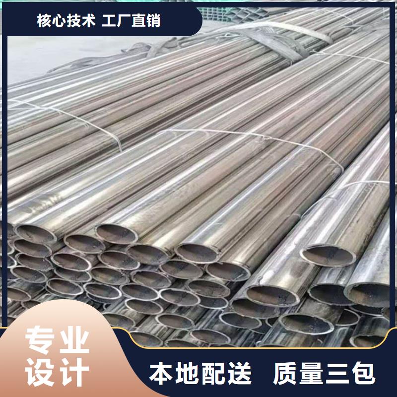 不锈钢管高压锅炉管支持大批量采购