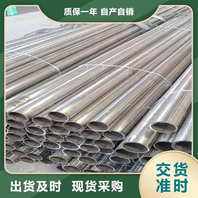 不锈钢管高压锅炉管支持大批量采购