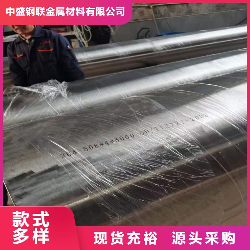 不锈钢管高压锅炉管支持大批量采购