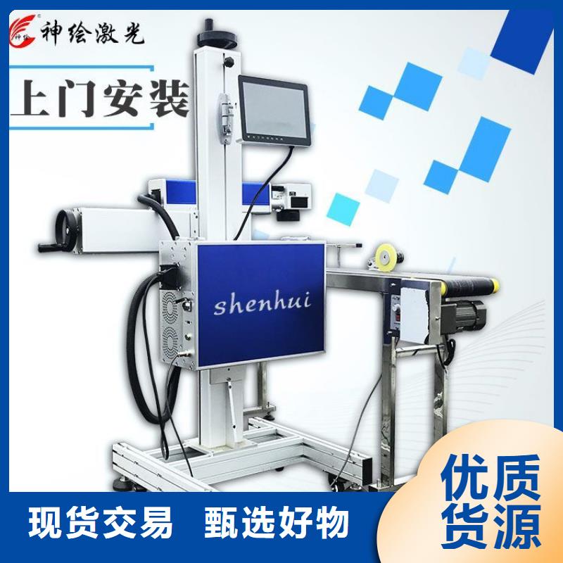 【激光雕刻机】视频-【激光雕刻机】-山东省【同城】服务商-聊城|德州|济南|烟台