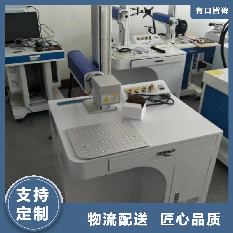 【激光雕刻机】视频-【激光雕刻机】-山东省【同城】服务商-聊城|德州|济南|烟台
