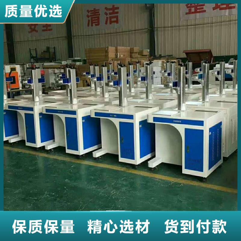 【激光雕刻机】视频-【激光雕刻机】-山东省【同城】服务商-聊城|德州|济南|烟台