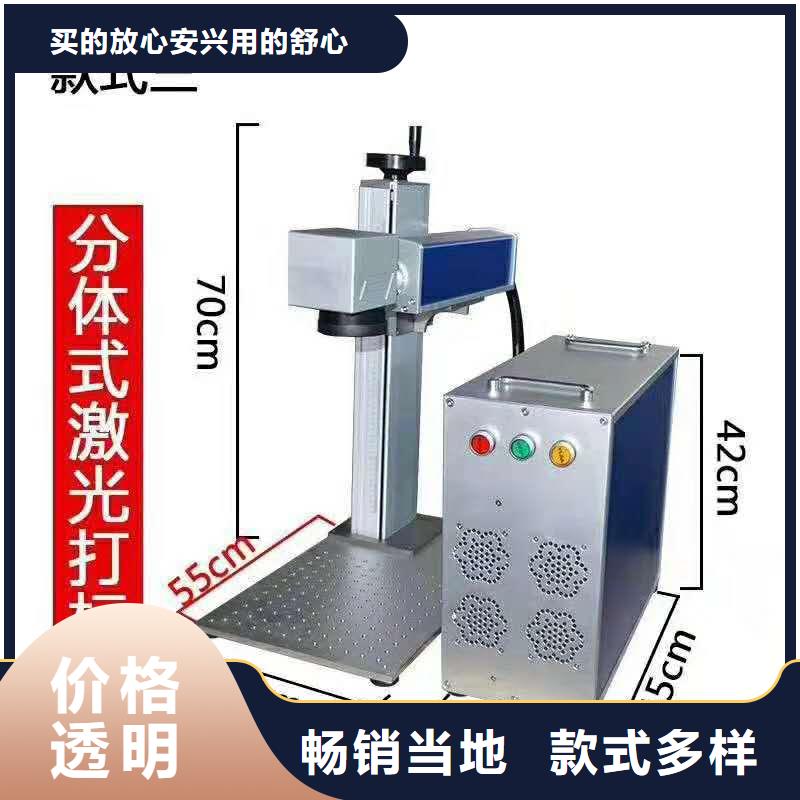 【激光雕刻机】视频-【激光雕刻机】-山东省【同城】服务商-聊城|德州|济南|烟台