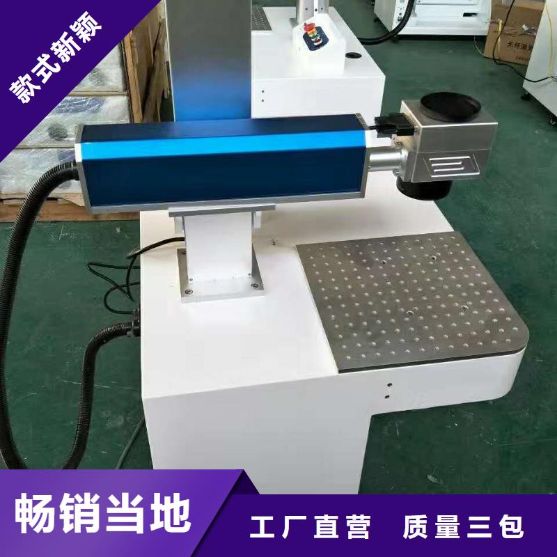 【激光雕刻机】视频-【激光雕刻机】-山东省【同城】服务商-聊城|德州|济南|烟台