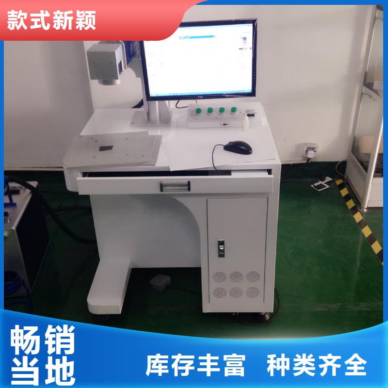 【激光雕刻机】视频-【激光雕刻机】-山东省【同城】服务商-聊城|德州|济南|烟台