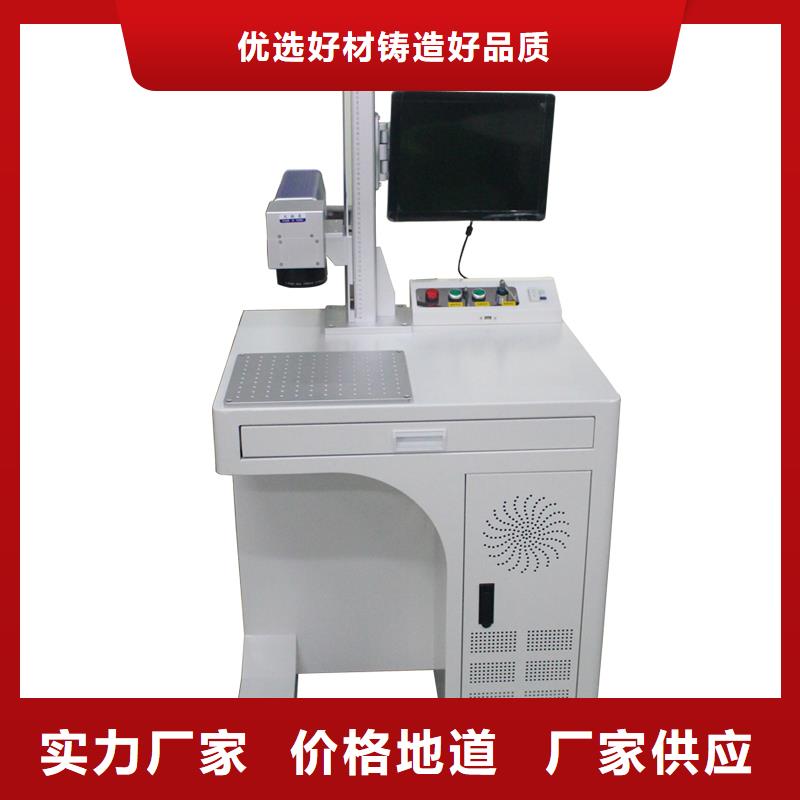 【激光雕刻机】视频-【激光雕刻机】-山东省【同城】服务商-聊城|德州|济南|烟台