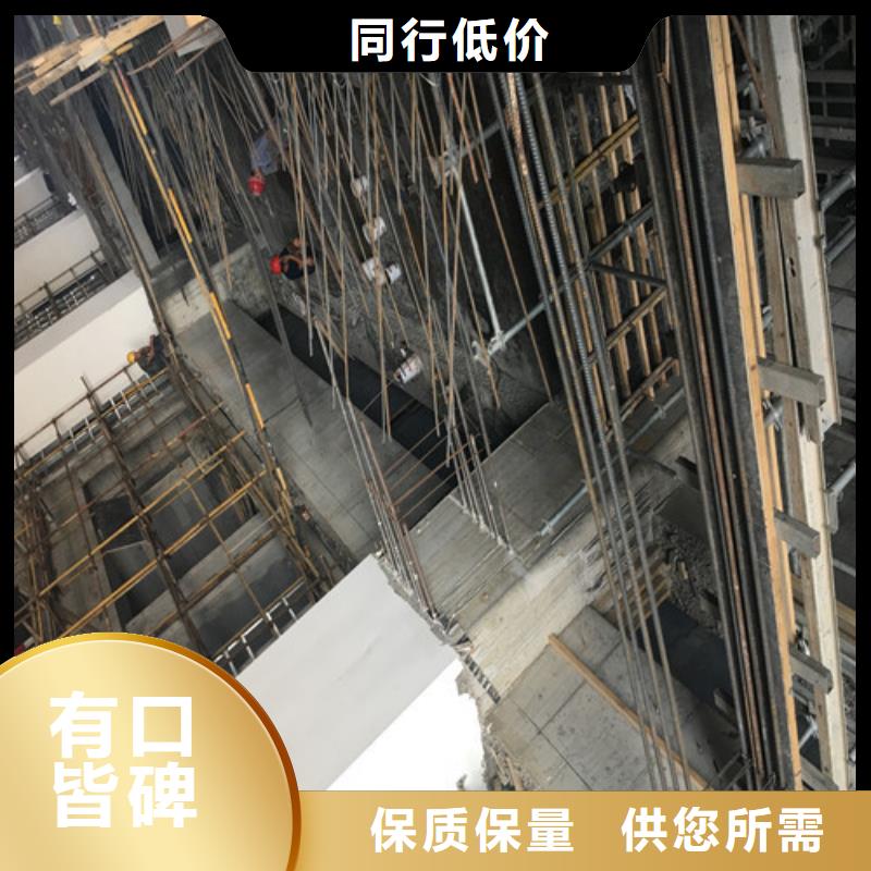 植筋加固-【房屋拆除】优质材料厂家直销