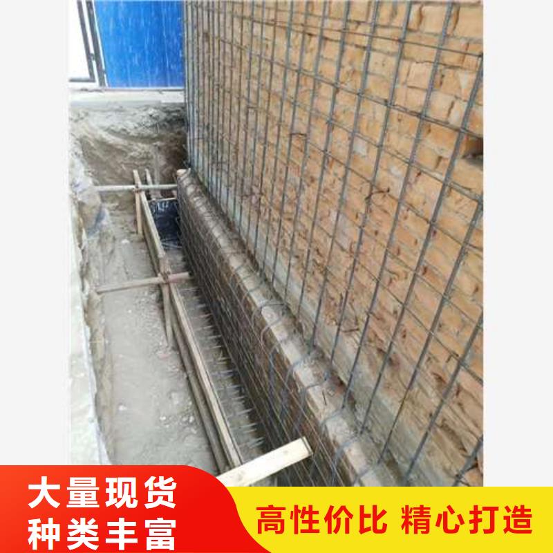 承重墙拆除加固【混凝土加固】经销商