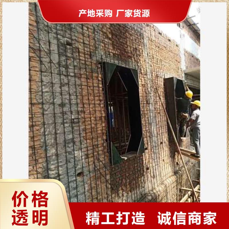 承重墙拆除加固【混凝土加固】经销商