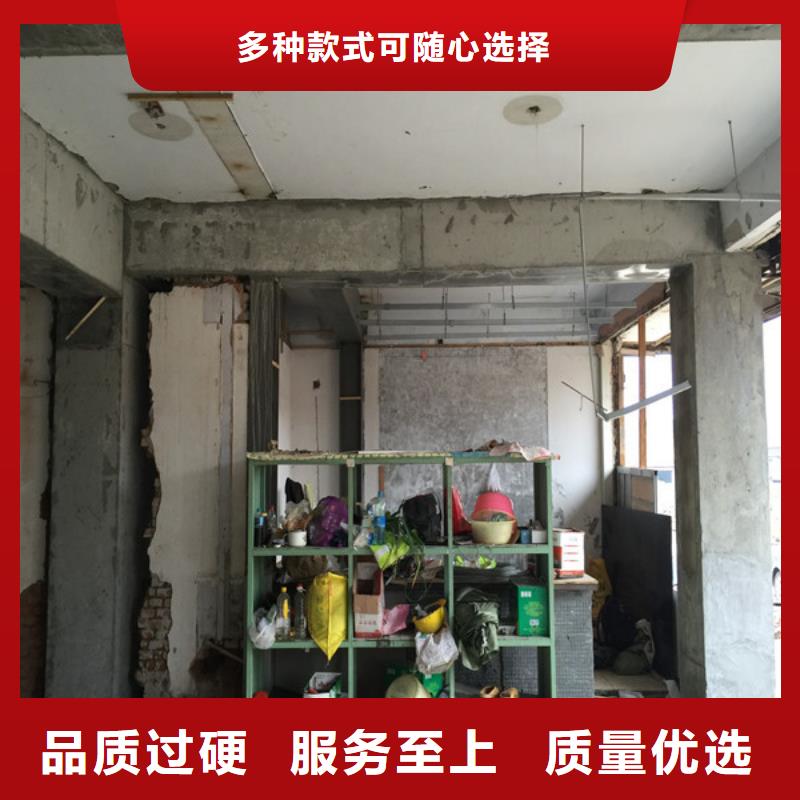 承重墙拆除加固【混凝土加固】经销商