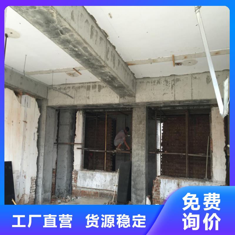 承重墙拆除加固【钢绞线加固】好厂家有担当