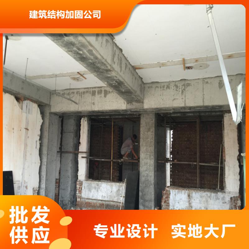 承重墙拆除加固【混凝土加固】经销商
